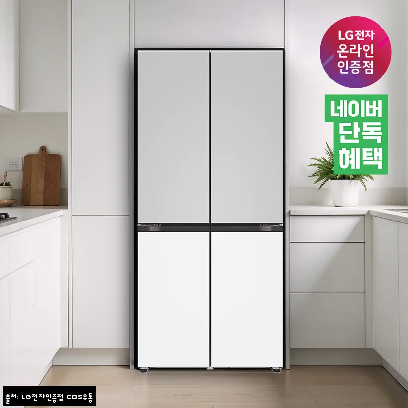 LG 디오스 오브제컬렉션 M516MRQ012S 찐후기, 그레이&middot;화이트 빌트인 감성 냉장고 설치 전 체크