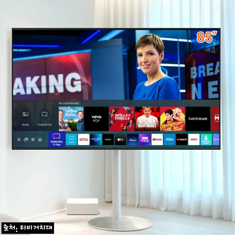 삼성 Neo QLED 호환 프리미엄 삼탠바이미 티비거치대 대형 TV스탠드, 구매 전 꼭 확인한 가격&middot;옵션 정리
