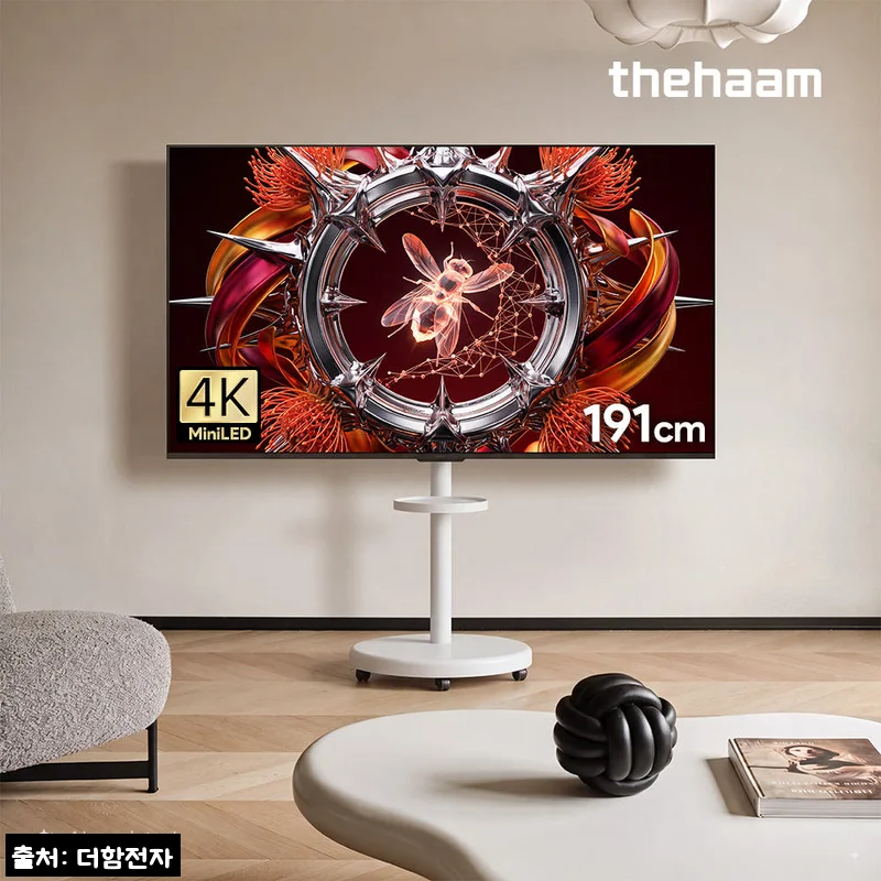 더함 스마트 구글 티비 MiniLED 288Hz 75인치 이동식 스탠드, 대화면 TV 찾는다면 눈여겨볼 이슈템