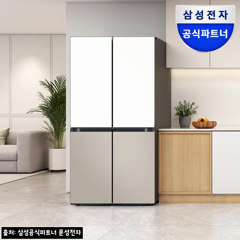 삼성 비스포크 AI 하이브리드 냉장고 900L RM70F91R1ZG, 12% 할인 구매 전 꼭 볼 체크포인트