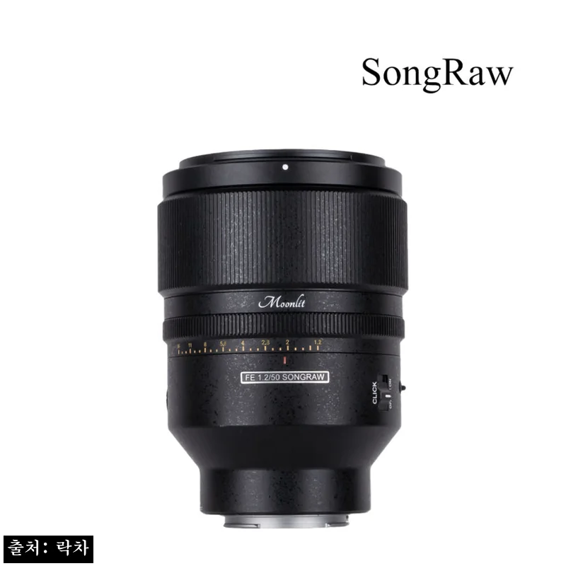 SongRaw Moonlit 50mm F1.2 APO 오토포커스 풀프레임 렌즈, 인물·행사 촬영용으로 눈여겨볼 이슈템