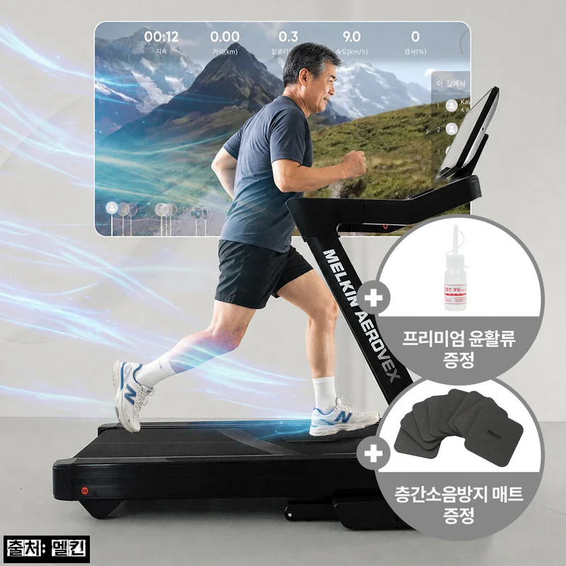 멜킨 에어로벡스 런닝머신 후기｜인클라인 홈트용으로 눈여겨볼 만한 이유와 구매 전 체크포인트