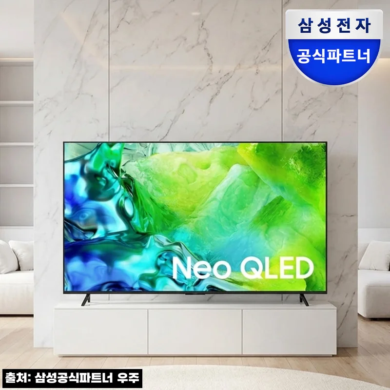 삼성 2026 신제품 Neo QLED AI TV QNH80 65인치 144Hz, 큰 화면 고민을 줄여준 이슈템 체크 후기