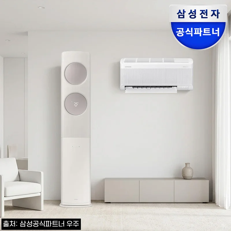 삼성 무풍 클래식 이지오픈 멀티형 AF70F17D24ER4S, 여름 대비 이슈템으로 눈여겨본 이유