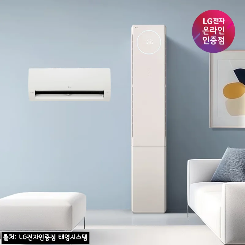 LG 휘센 AI 오브제컬렉션 뷰II 2in1 FQ17FU1BC2, 여름 전 설치 조건부터 꼼꼼히 본 구매 체크 후기