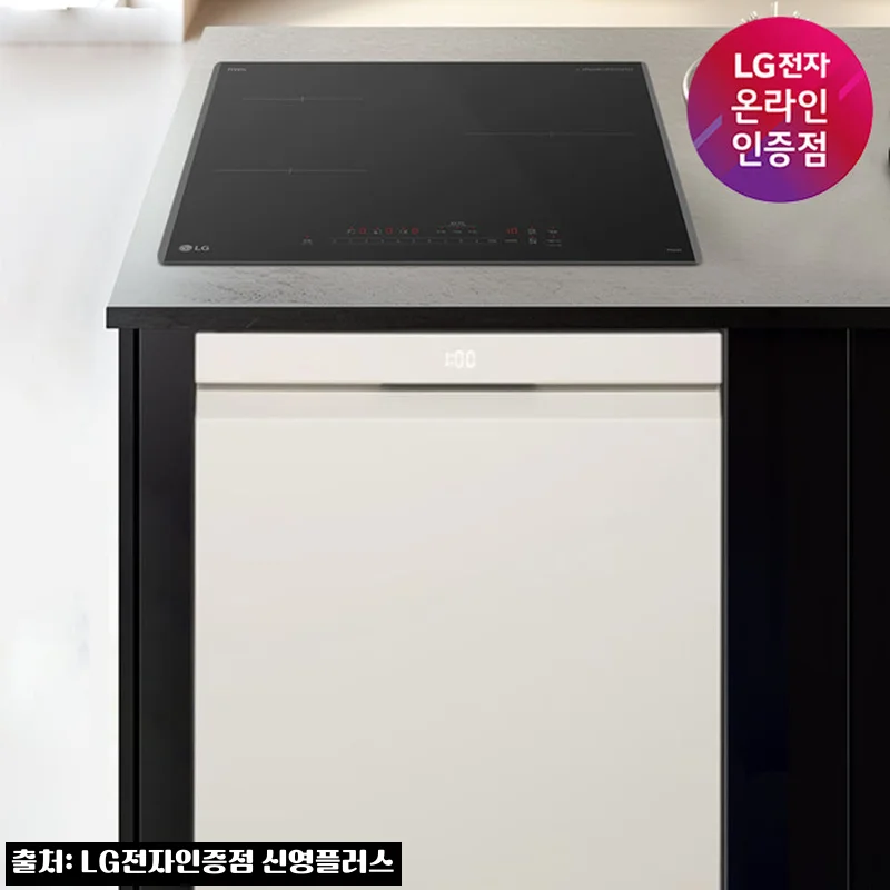 LG 디오스 오브제컬렉션 식기세척기+인덕션 세트, 주방 리모델링 고민 끝낸 실구매 후기 정리