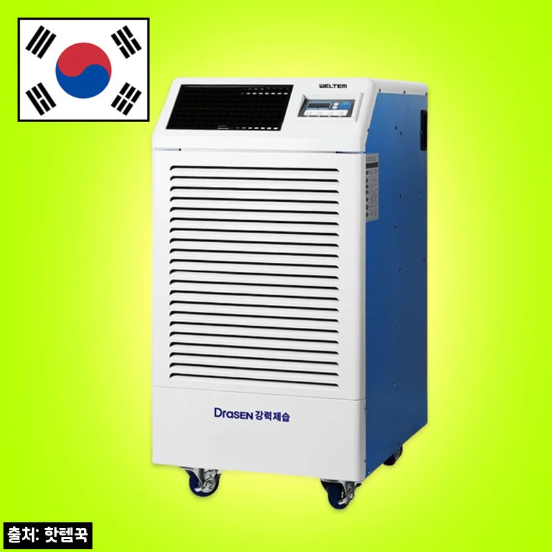 공장용대형제습기 100평 210L 대용량, 사업장 습기 관리용으로 눈여겨볼 이슈템