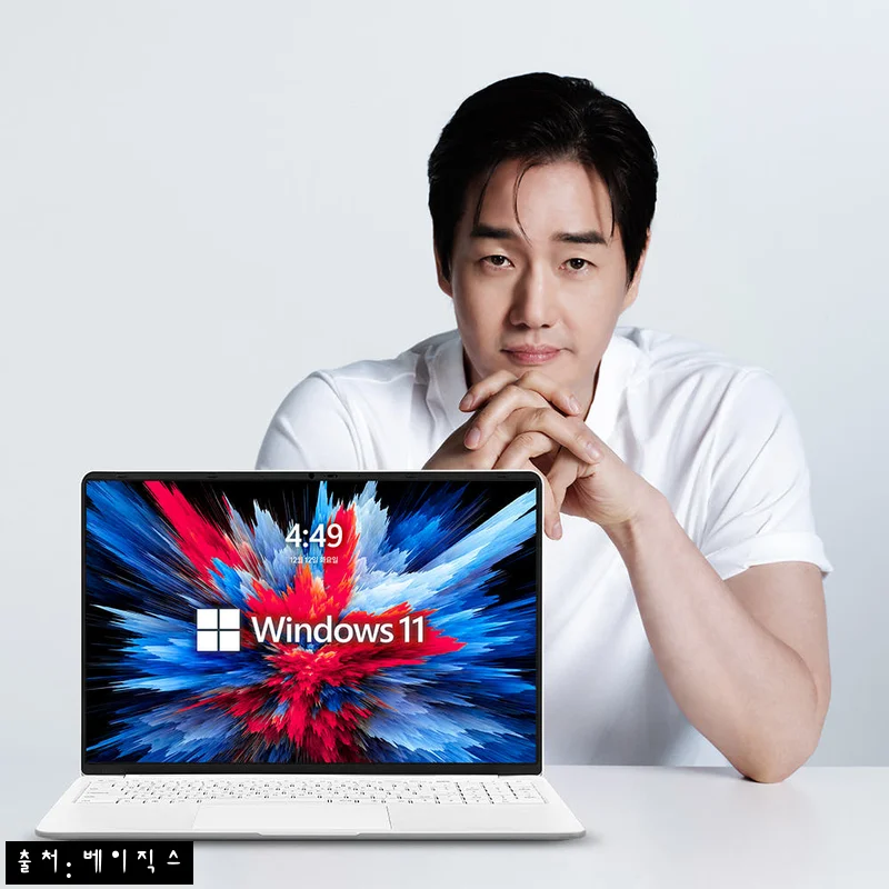 베이직스 베이직북16 Pro 찐후기 대신 구매 전 꼼꼼 체크! 16인치 라이젠5 노트북 실속 구성