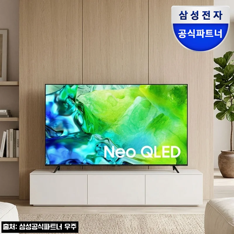 Home 60 삼성 2026 신제품 Neo QLED AI TV QNH80 55인치 144Hz, 큰 화면 교체 전 체크한 핵심 후기