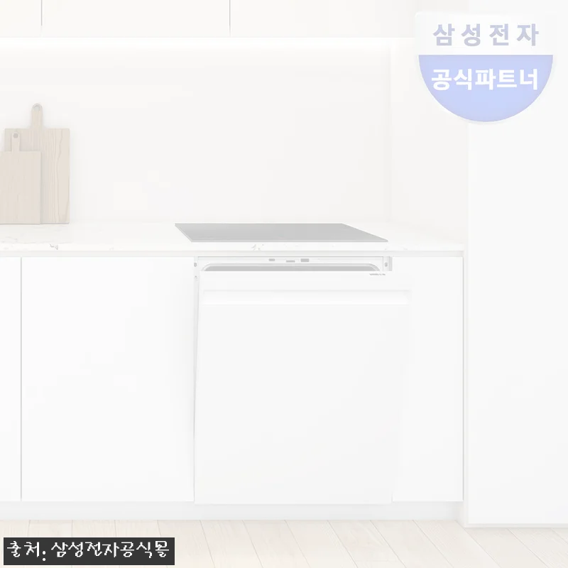 Home 57 삼성 비스포크 12인용 AI 빌트인 식기세척기+3구 듀얼링 화구 쇼트세란 블랙 인덕션, 21% 할인 구매 전 체크 후기