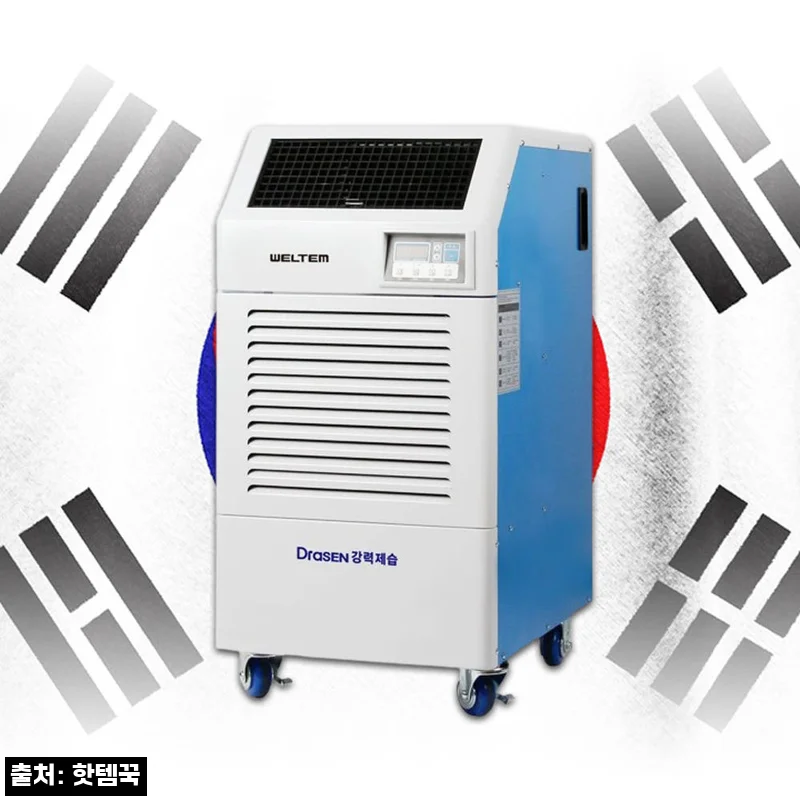 공장대용량제습기 150L 펌프형, 대형 공간 습도 관리용으로 체크한 구매 포인트