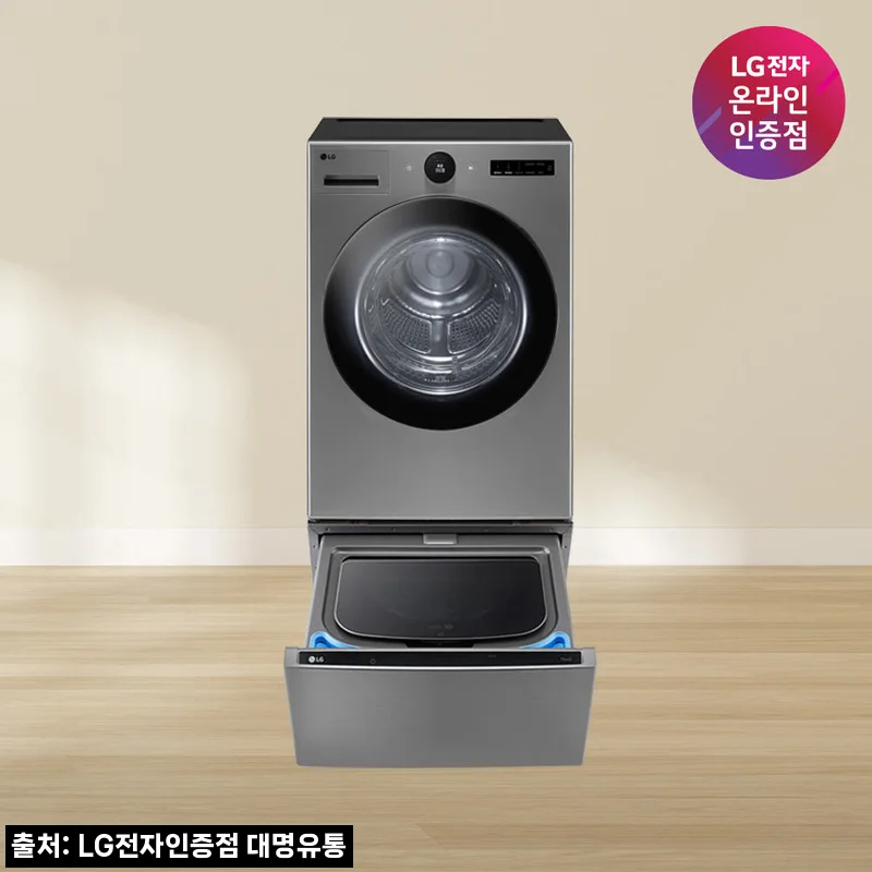 LG전자 트롬 오브제컬렉션 건조워시 RD20VNX 20kg+4kg, 28% 할인으로 눈여겨볼 이슈템