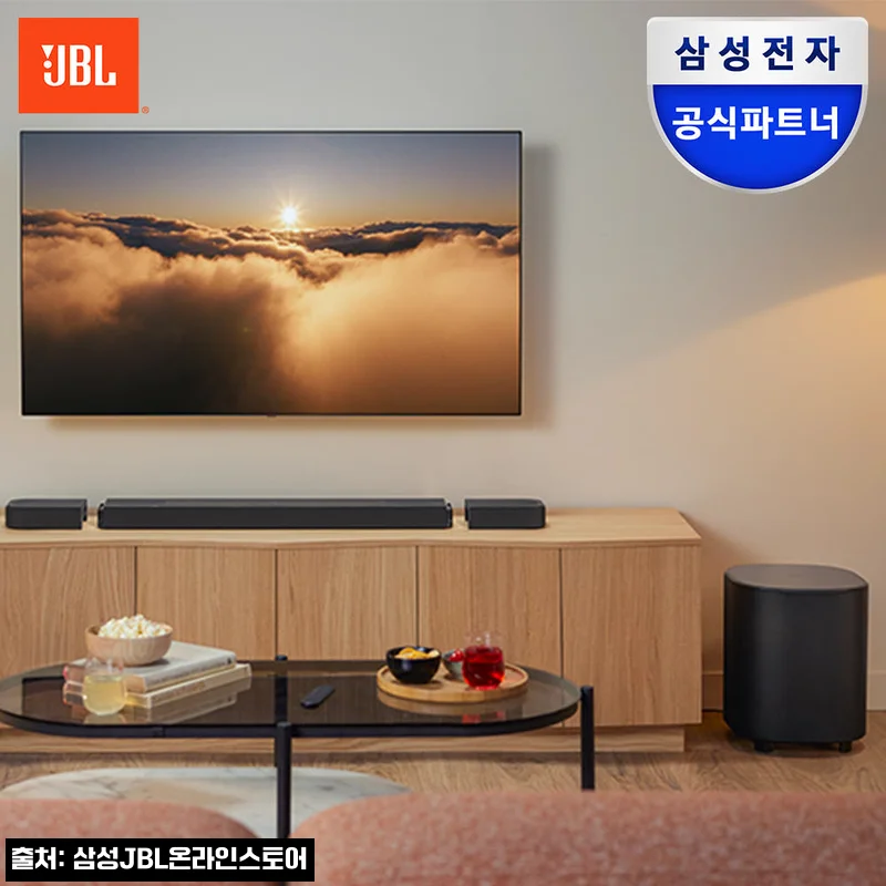 JBL BAR 1000 MK2 7.1.4채널 사운드바, 33% 할인 중이라 눈여겨본 홈시어터 TV스피커