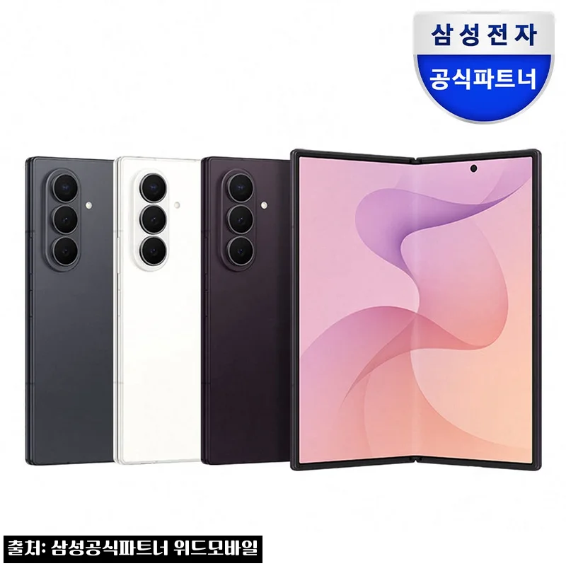 삼성 공식 갤럭시 Z폴드8 울트라 512GB 자급제 SM-F976N, 구매 전 혜택까지 꼼꼼히 본 체크 후기