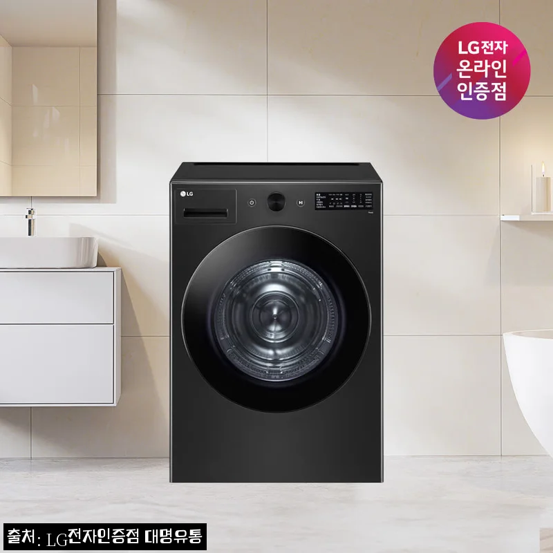 LG 오브제컬렉션 건조기 RG20KN 블랙 20kg, 이불 빨래까지 넉넉한 대용량 건조기 구매 체크 후기