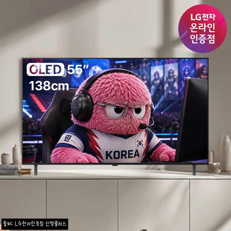 Home 65 LG OLED TV 4K 최대 144Hz OLED55B6ENA 138cm 스탠드, 22% 할인에 적립까지 챙기는 구매 체크 후기