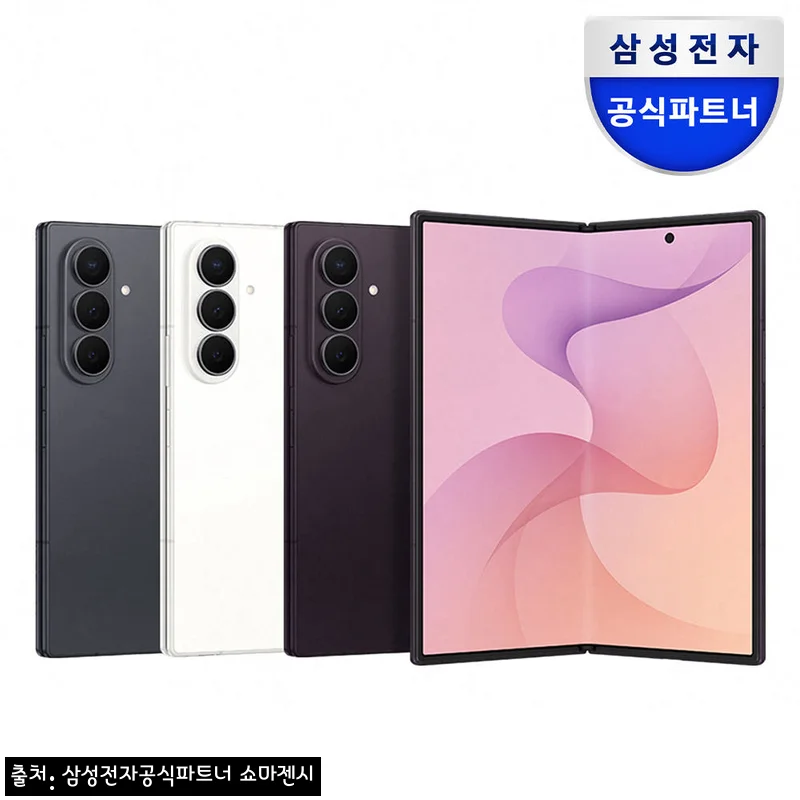 Home 50 삼성 공식 갤럭시 Z폴드8 울트라 256GB 자급제 SM-F976N, 넓어진 화면이 눈에 띄는 프리미엄 폴더블 후기