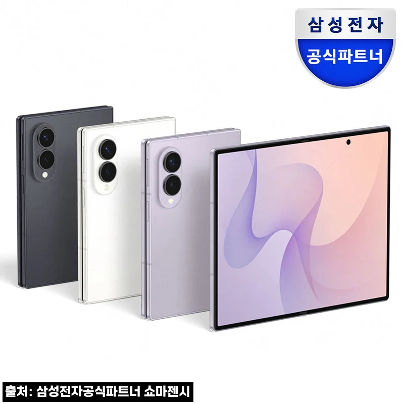 삼성 공식 갤럭시 Z폴드8 512GB 자급제 SM-F971N, 큰 화면을 원하는 분들이 주목할 이슈템