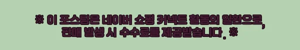 이해관계문구