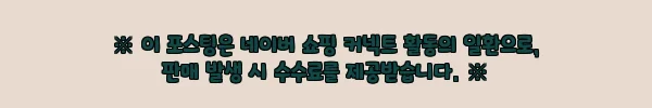 이해관계문구