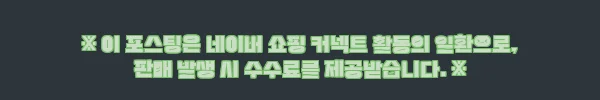 이해관계문구