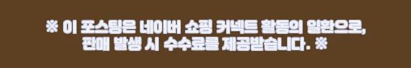 이해관계문구