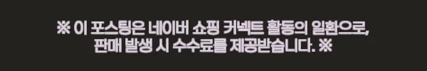삼성 인버터 무풍 벽걸이 에어컨 AR60F13D12WS, 10평대 공간용으로 눈여겨본 이유 2 이해관계문구
