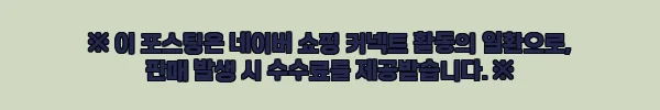 이해관계문구