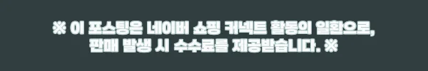 몽벨 UL 돔 쉘터 2 옐로우, 백패킹 입문 텐트로 눈여겨볼 만한 이유 11 이해관계문구
