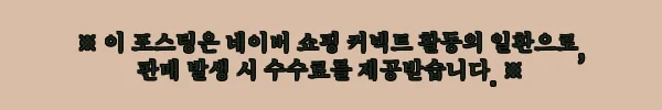 LG 스타리온 1등급 업소용냉장고 25박스 올냉장, 오픈 준비 때 눈여겨볼 설치·AS 혜택 10 이해관계문구