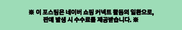 쿠잉 듀얼모터 전동 모션데스크 1600x750 화이트, 38% 할인으로 살펴본 높이조절책상 11 이해관계문구