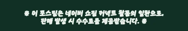 이해관계문구