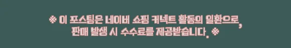 이해관계문구