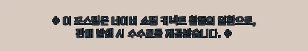 이해관계문구