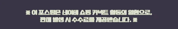 이해관계문구