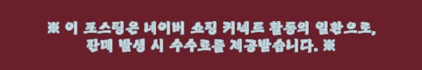 이해관계문구