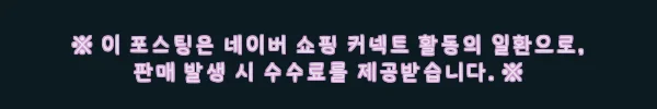 이해관계문구
