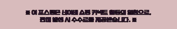 이해관계문구