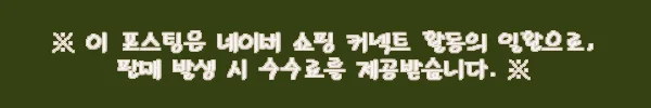 이해관계문구