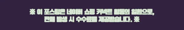 이해관계문구