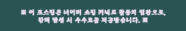이해관계문구