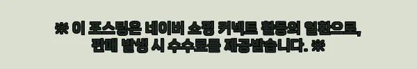 이해관계문구