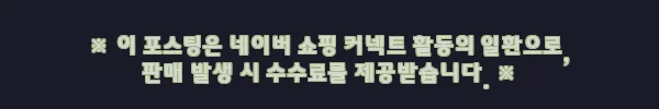 에코백스 X11 물걸레로봇청소기 찐후기 정리, 롤러 물걸레·문턱 통과까지 눈여겨볼 이슈템 7 이해관계문구