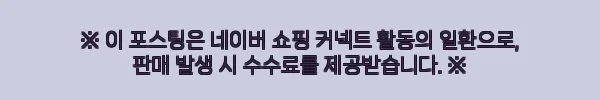 비욘드릴렉스 리클라이너 안마의자 키란 엣지, 57% 할인 중이라 더 눈길 가는 실사용 평가 정리 11 이해관계문구