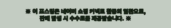 이해관계문구