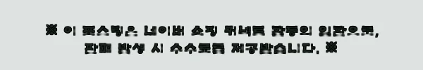 젤라또 아이스크림 메이커 TGM-1000N 타이지 재팬, 33% 할인 중이라 체크해본 구매 포인트 11 이해관계문구