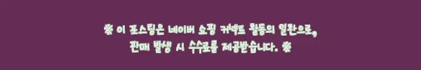 스코나 토피카 나파 가죽 헤드틸팅 코너형 소파, 머드그레이 6인용 가격부터 옵션까지 꼼꼼 후기 12 이해관계문구