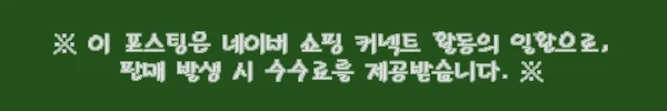 우예담 마장동한우 선물세트 1600g, 상견례·사돈댁 선물로 눈여겨본 프리미엄 이슈템 11 이해관계문구