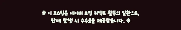 이해관계문구