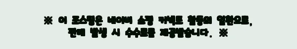 이해관계문구